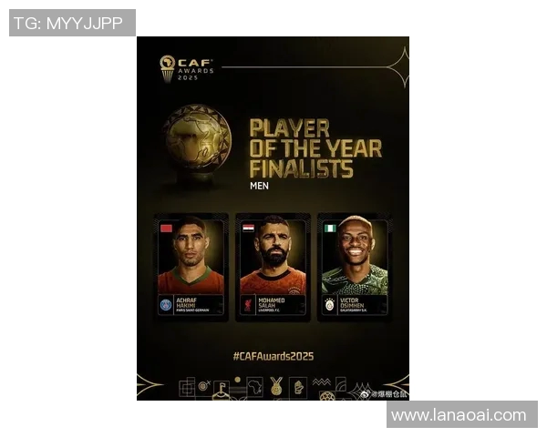 2025年足球十大新兴球星榜单崭露头角的未来之星解析